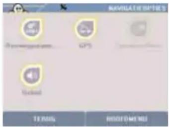 NAVOLATE ITEMS For new or new items... GPS Quick TERNS HOSYFOMEN2