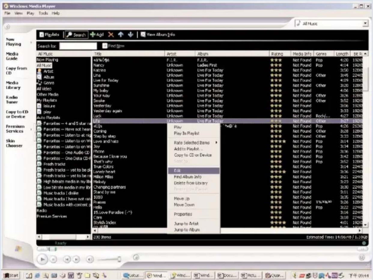 Windows Media Player File View Play Tools Help All Music Search Add View Album Info Now Playing Search for: Find Blow Media Guide Now Playing All Music Artist Album Genre All video Other Media My Playlists Leisure play Auto Playlists Favorites - 4 and 5 star r Favorites - Have not hear Favorites - L…