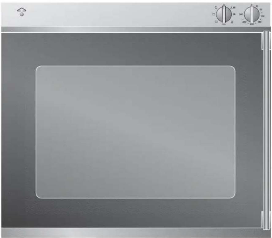 GAGGENAU EB 205 - EB 204/205 - 1