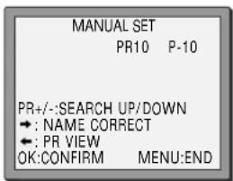 MANUAL SET PR10 P-10 PR+/-:SEARCH UP/DOWN →: NAME CORRECT ←: PR VIEW OK:CONFIRM MENU:END