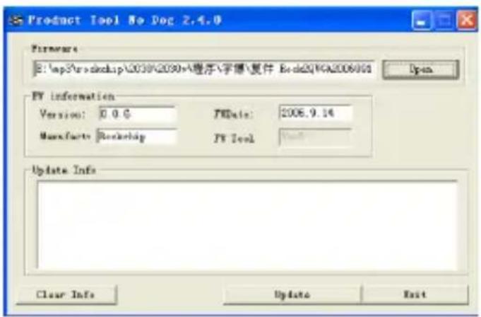 Product Tool No Dog 2.4.0 Firmware E:\mp3\rodschip\2039\2090\程序\字博\复件 Bcdc20VGA2006001 Open FY information Version: 0.0.0 Date: 2006.9.14 Maxfacts Rockship FY tool Update Info Clear Info Update Exit