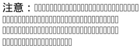 Image containing a grid of identical rectangular patterns with no text or symbols.