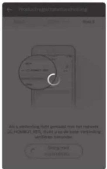 Produktregstechnetverhölling Alo u verbindung hat gemisakt mas het netwets LG HONIKU, ARL divikt u op de loser Verbindung Verbindungen hengkoden Bilang van eigreden