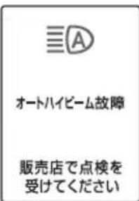 SUBARU Stella (2017) - 知識 - 34