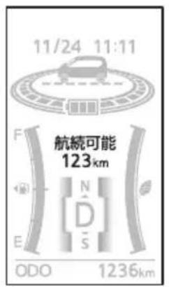 11/24 11:11 F 航続可能 123km 偏 N D E ODO 1236km
