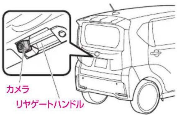 カメラ リヤゲートハンドル
