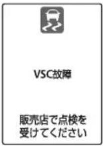SUBARU Stella (2017) - 知識 - 28