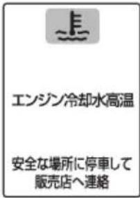 SUBARU Stella (2017) - 知識 - 7