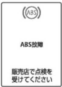 SUBARU Stella (2017) - 知識 - 26