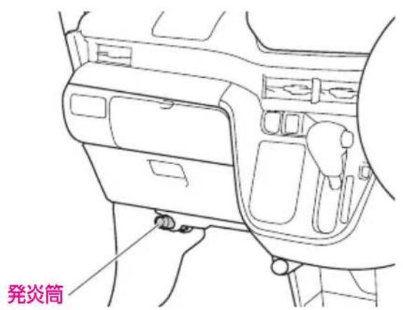 発炎筒