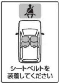 SUBARU Stella (2017) - 知識 - 42
