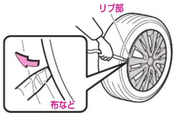 リブ部 布など