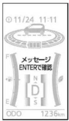 ① 11/24 11:11 F メッセージ ENTERで確認 N D E ODO 1236km