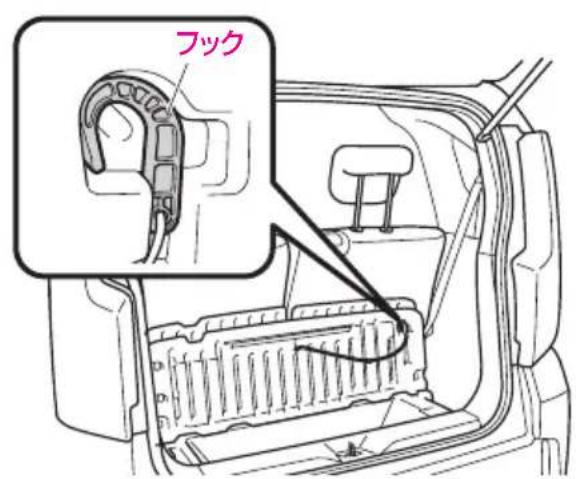 フック