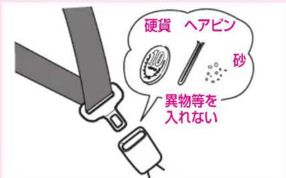 硬貨 ヘアピン 砂 異物等を 入れない