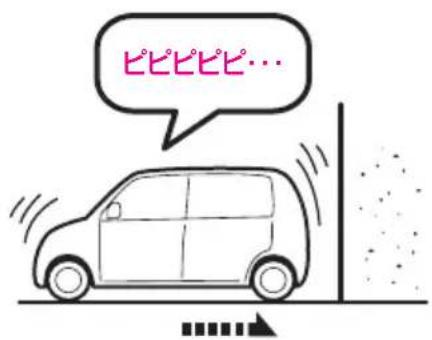 ビビビビ… ...