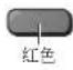PANASONIC TH-50PV30H - 注意： - 4
