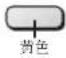 PANASONIC TH-50PV30H - 图文菜单操作（不适用于香港地区） - 5