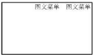 PANASONIC TH-50PV30H - 图像和文字双屏功能（不适用于香港地区） - 3
