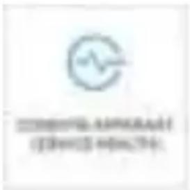 COMMUNIC APPEARANT (SERVICE HEALTH)