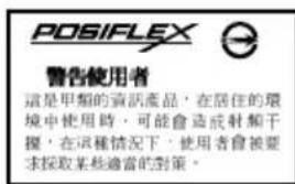 Posiflex PD-340UE - APPENDIX - 1