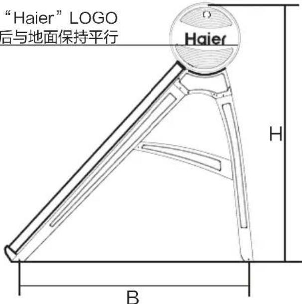 "Haier" LOGO 后与地面保持平行 Haier H B
