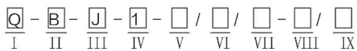 Q̅ - B̅ - J̅ - 1̅ - □ / □ / □ - □ / □ I II III IV V VI VII VIII IX