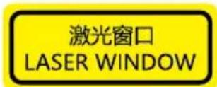 VIEWSONIC UB1010D - 激光辐射范围 - 4