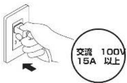 Yamazen GEX-F801H4N - ご使用の順序 - 1