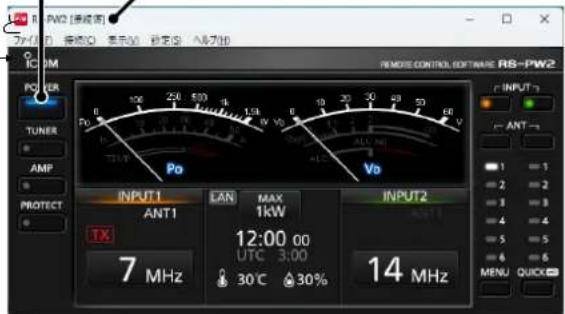 PWM2 [模拟器] COM POWER CONTROL SOFTWARE RB-PW2 TUNER AMP PROTECT INPUT1 ANT1 1K 7 MHz CAN MAX 1kW 12:00 00 UTC 3:00 30°C 30% INPUT2 INPUT- ANT- 1 2 3 4 5 6 MENU QUICK 14 MHz