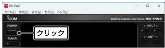 RS-PW2 ファイル(F) 要码(C) 表示(A) 智定(S) ▲A□B□ ICOM POWER TUNER CRILLICK REMOTE CONTROL SOFTWARE RB-PW2 INPUT ANT