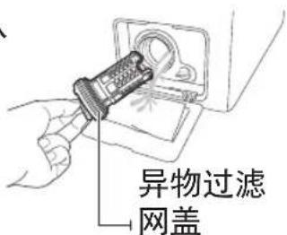 异物过滤 网盖