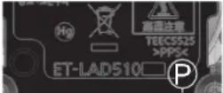 PANASONIC PT-DS20KEJ - Self-diagnosis display - 1