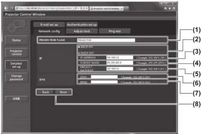 Projector Control Window E-mail set up Authentication set up Network config Adjust clock Ping test Status Projector control Detailed set up Change password 日本語 PROTECTOR NAME PROJECTOR IP DNS Back Next MICEF ON SUEPT OFF IP ADDRESS: 150 168.0.0 [Example: 192 168.0.100] SUBST MASK: 254.255.255.0 [Example: 255.255.255.0] DETAILY: 192 168.0.0 [Example: 192 168.0.254] DNS: [Example: 192.168.0.100] DNS: [Example: 192.168.0.100] (1) (2) (3) (4) (5) (6) (7) (8)