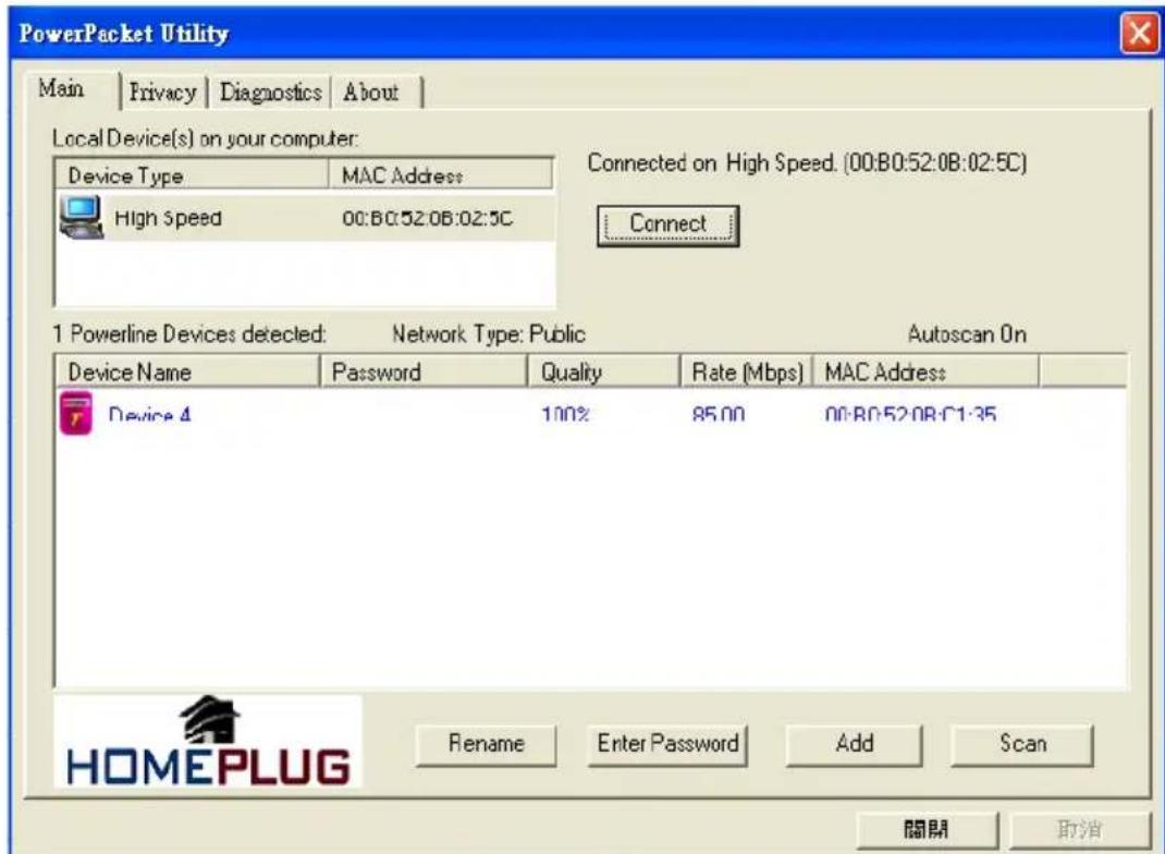 IC Intracom 503297 - Main Tab - 1
