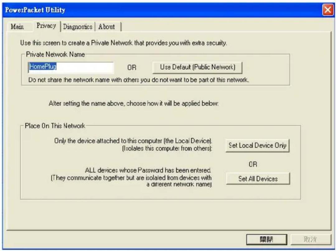 IC Intracom 503297 - Privacy Tab - 1