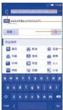 ALCATELONESTOUCH 百度 关注推荐 腾讯 新浪 百度 凤凰 搜狐 微博 QQ网 淘宝 人人 网易 优酷 小说 q w e r t y u i o p a s d f g h j k l z x c v b n m 1133 /