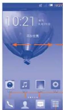 10:21 新五 8月23日 添加位置