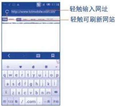 http://www.101mobile.com.cn/ 轻触输入网址 轻触可刷新网站 q w e r t y u i o p a s d f g h j k l v z x c v b n m 行 123 帧 / .com . 一词开始