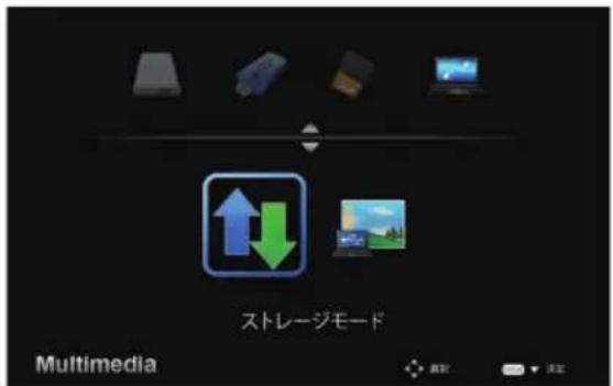NEC L102WJD - 3-9. USB ケーブルを経由して画像を投写する (USB ディスプレイ) - 6