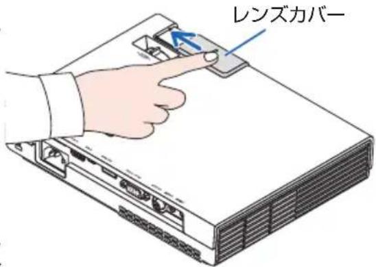 NEC L102WJD - 2-7. あとかたづけ - 1