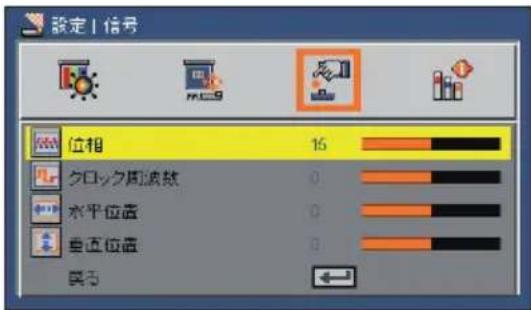 NEC L102WJD - 信号 - 1