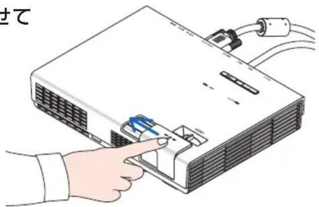 NEC L102WJD - 2-2. 本機の電源を入れる - 1