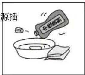 源插 安粉擦紧