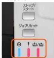 RICOH SP 2100 L - シンプルで見やすい状態表示 - 3