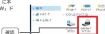 LOGITECH LDR-PUE8U3V - Windows 10 の場合 - 3