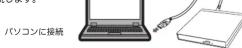 LOGITECH LDR-PUE8U3V - Windows 10 の場合 - 2