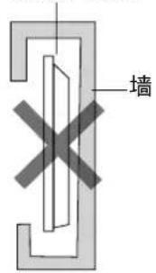 墙
