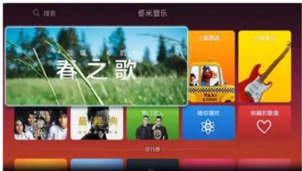 推荐 虾米音乐 温暖人心的 春之歌 儿童歌曲 好酷音乐 最经典典 热门艺人 猜你喜欢 收藏的歌曲 排行榜