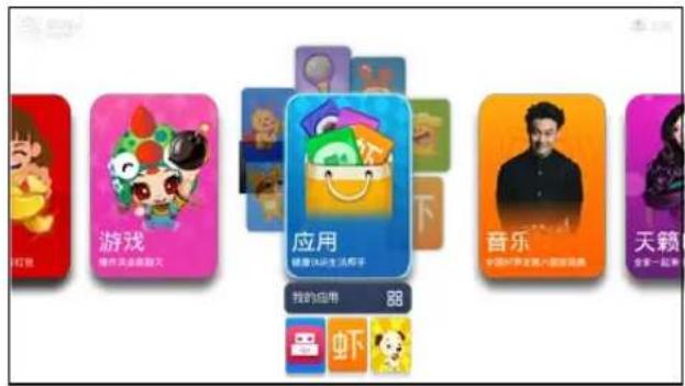 打啦 游戏 做件共会跟女人 应用 健康认识生活程序 我的应用 音乐 中国好菜主做六圈圈画典 天籁 回家一起来